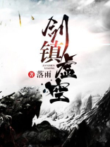邪王虚空剑