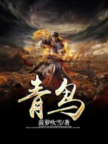青鸟火影忍者主题曲