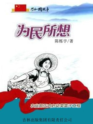 菜篮子工程是哪一年提出的