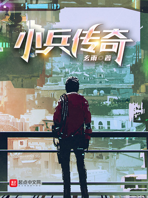 小兵传奇手游下载