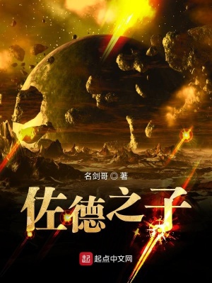 佐德之子超人