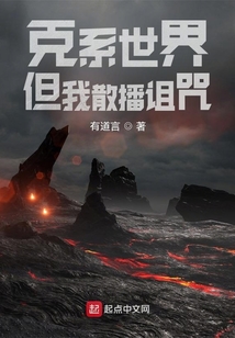 克系世界观是什么