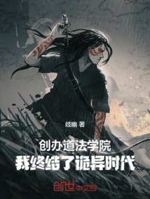 道法专业的学生毕业能干啥