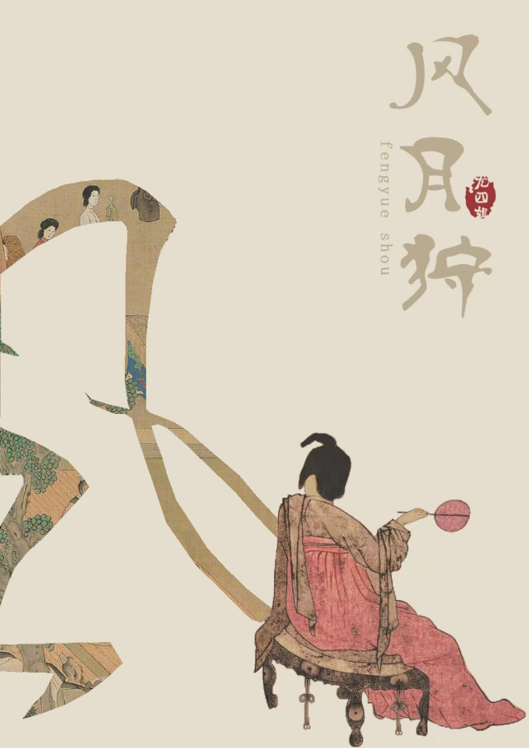 尤四姐最好看的小说是哪一本