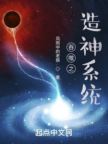 小说吞噬之主
