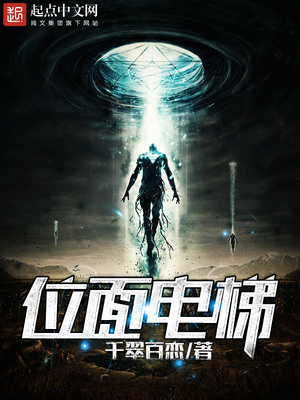 位面复制大师