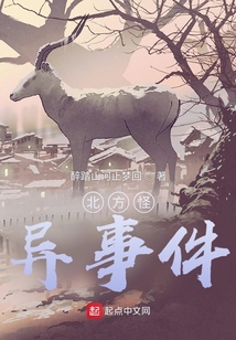 钱塘江怪异事件