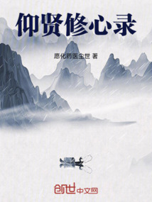 行善多少次可以改命