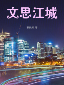 文思巷在哪里