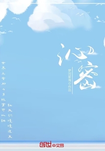 沁密忒