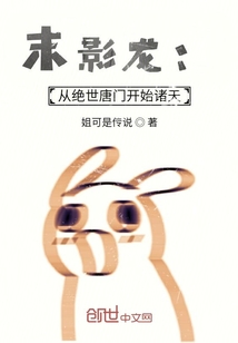 末影龙介绍