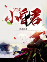 风流昏君