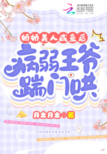 娇病娇后我咸鱼了