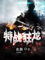 龙隐山别墅