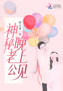专属小甜心:老公,晚上见 猪大琪