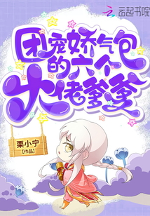 团宠六零娇气小福包