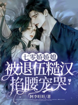 七零娇娇人儿