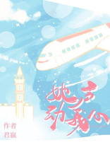 她声动我心小说免费阅读