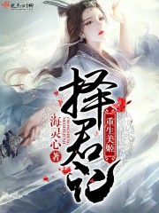 姬怜美重生文