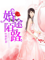 婚途陌路高宏姜漫最后的结局