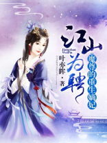 魔尊的重生嫡妃免费阅读