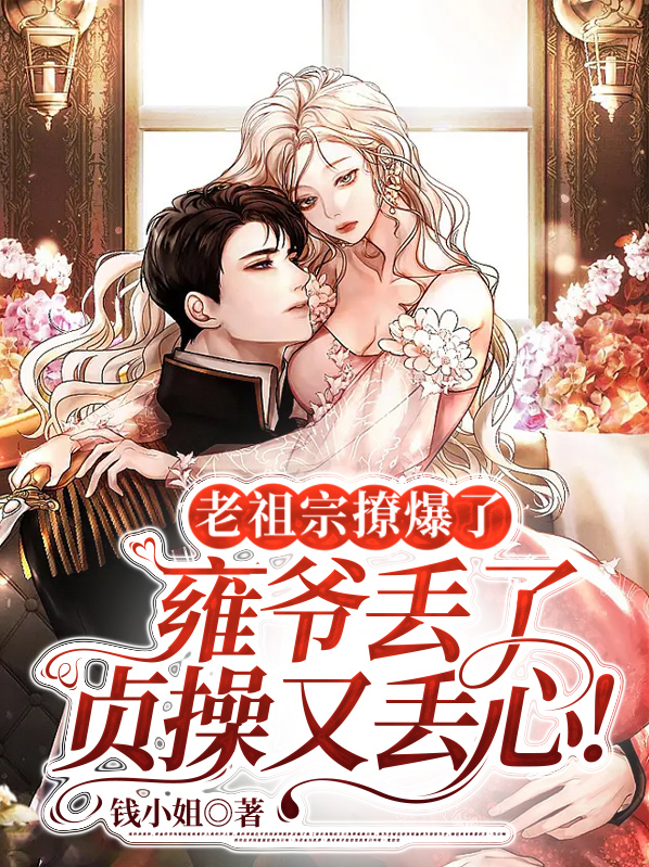 雍亲王胤G怎么读
