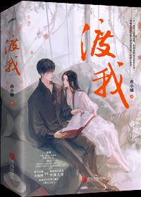 渡我百度网盘