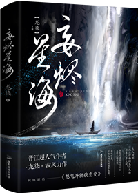 想飞升就谈恋爱漫画