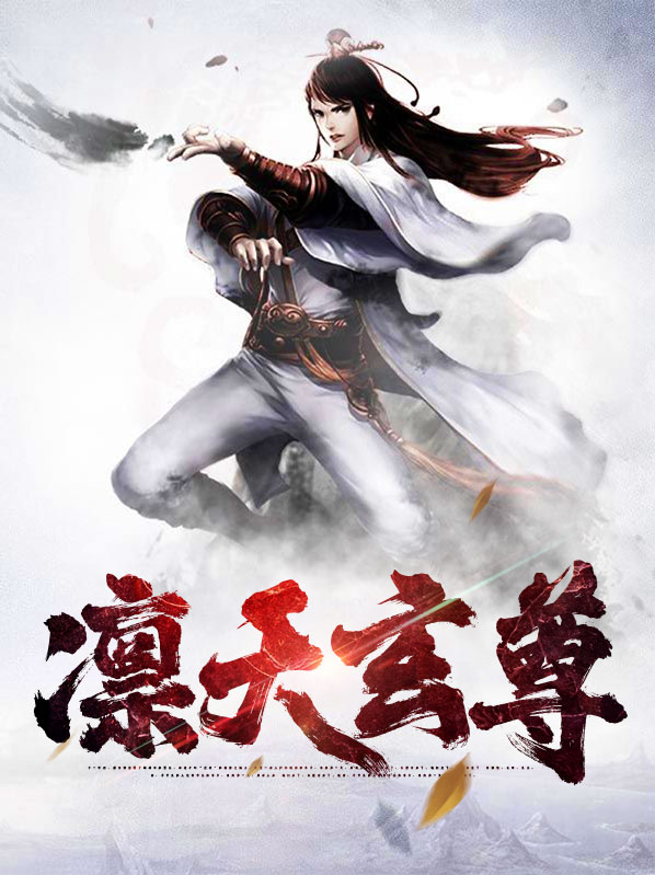 玄天灵尊