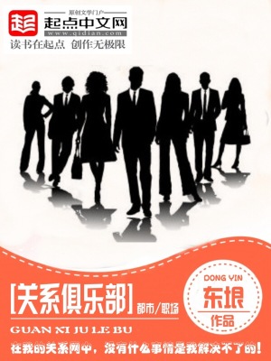 超级俱乐部