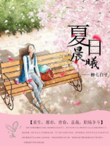 夏日晨光
