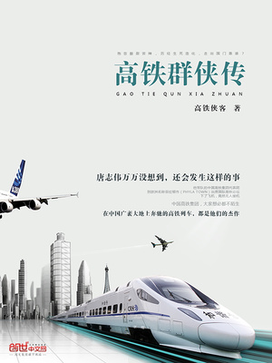 群侠传绅士版