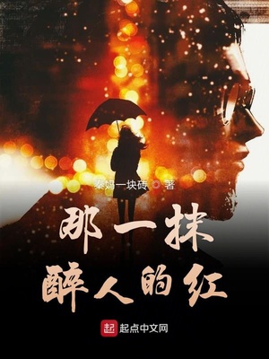 那一抹醉人的风景作文600字初中