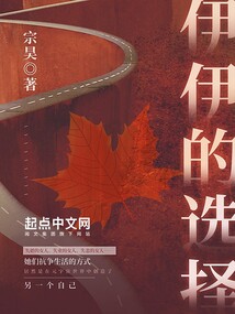 伊伊对象现在是谁