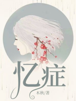癔症怎么治疗
