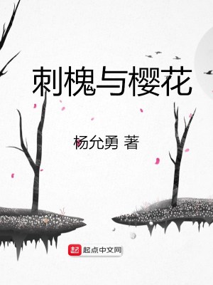 刺槐花与槐花的区别