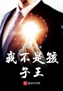 我不是孩子我是真的
