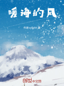 暖海演员