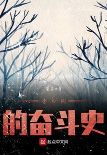 李四狗虎子