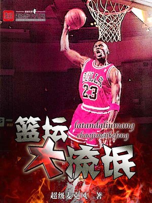 从今天起是球王百度云