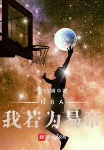 我若为帝江山为媒