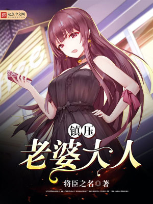 老婆大人别想跑 全文电视剧