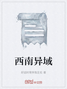 西南边陲是哪个省