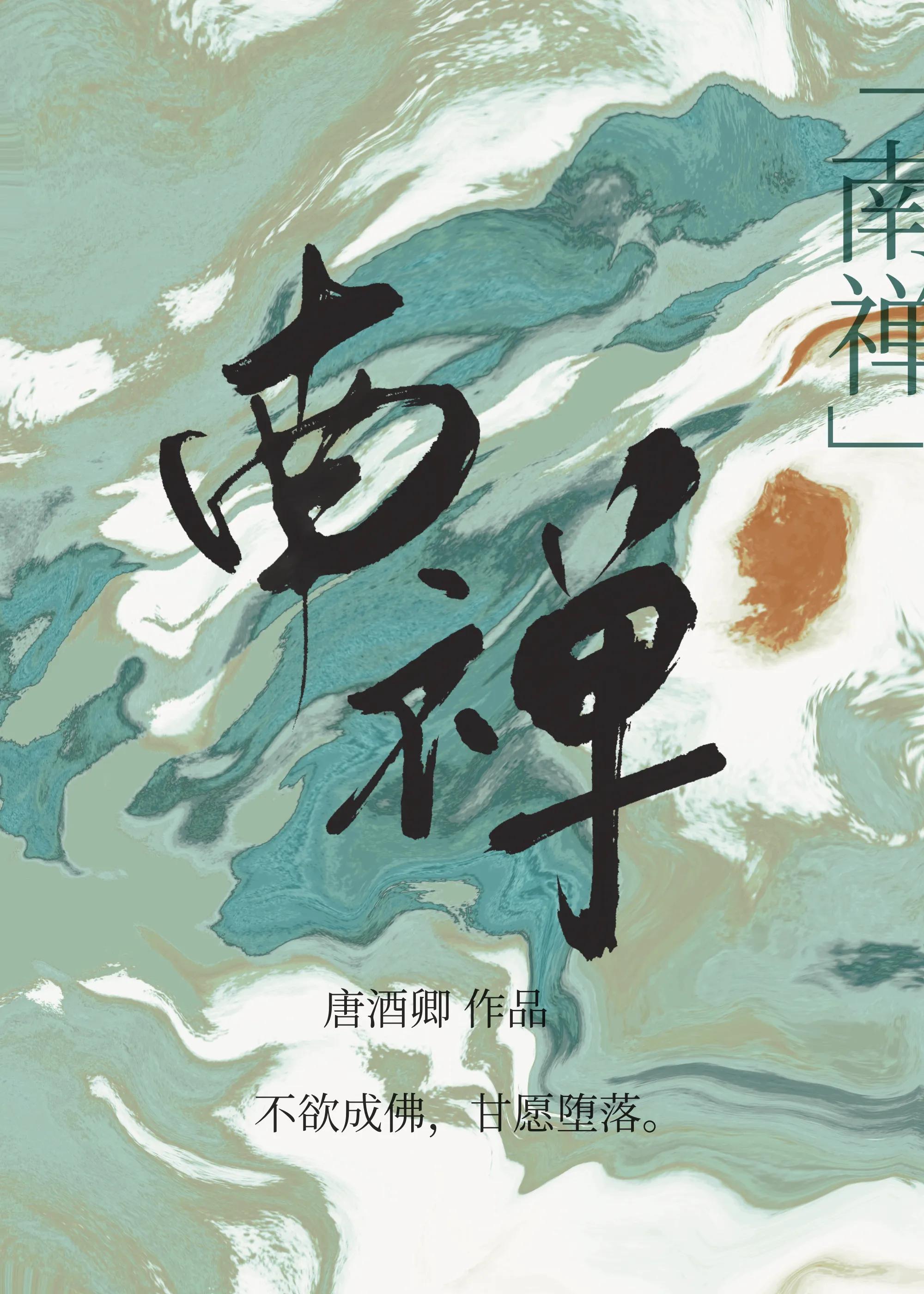 南禅寺门票多少钱一张