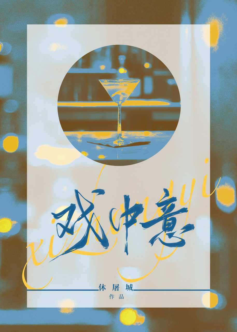 戏中意百度网盘