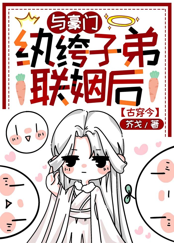 给豪门纨绔子弟男科