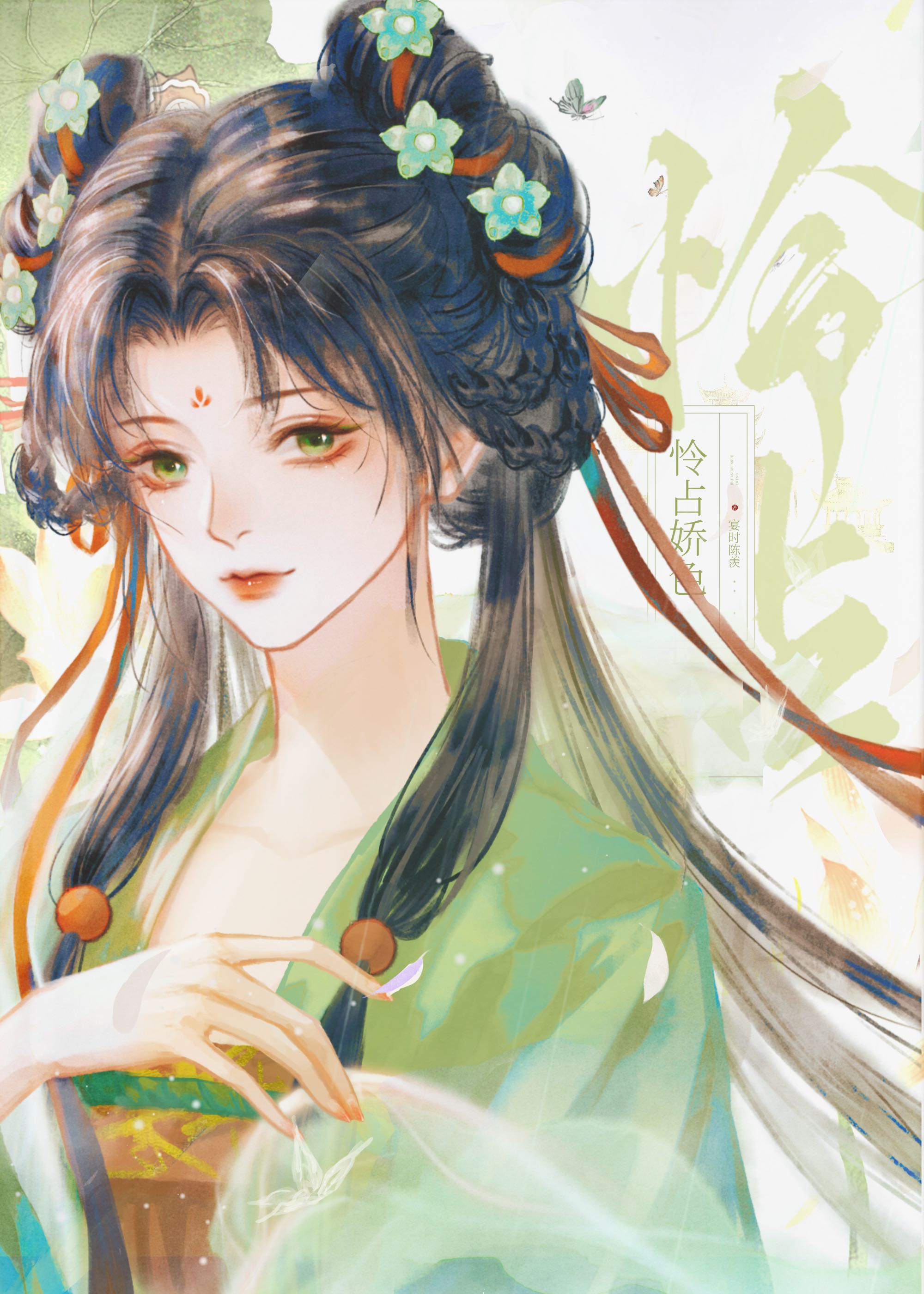 辞宁严韫小说全文免费阅读