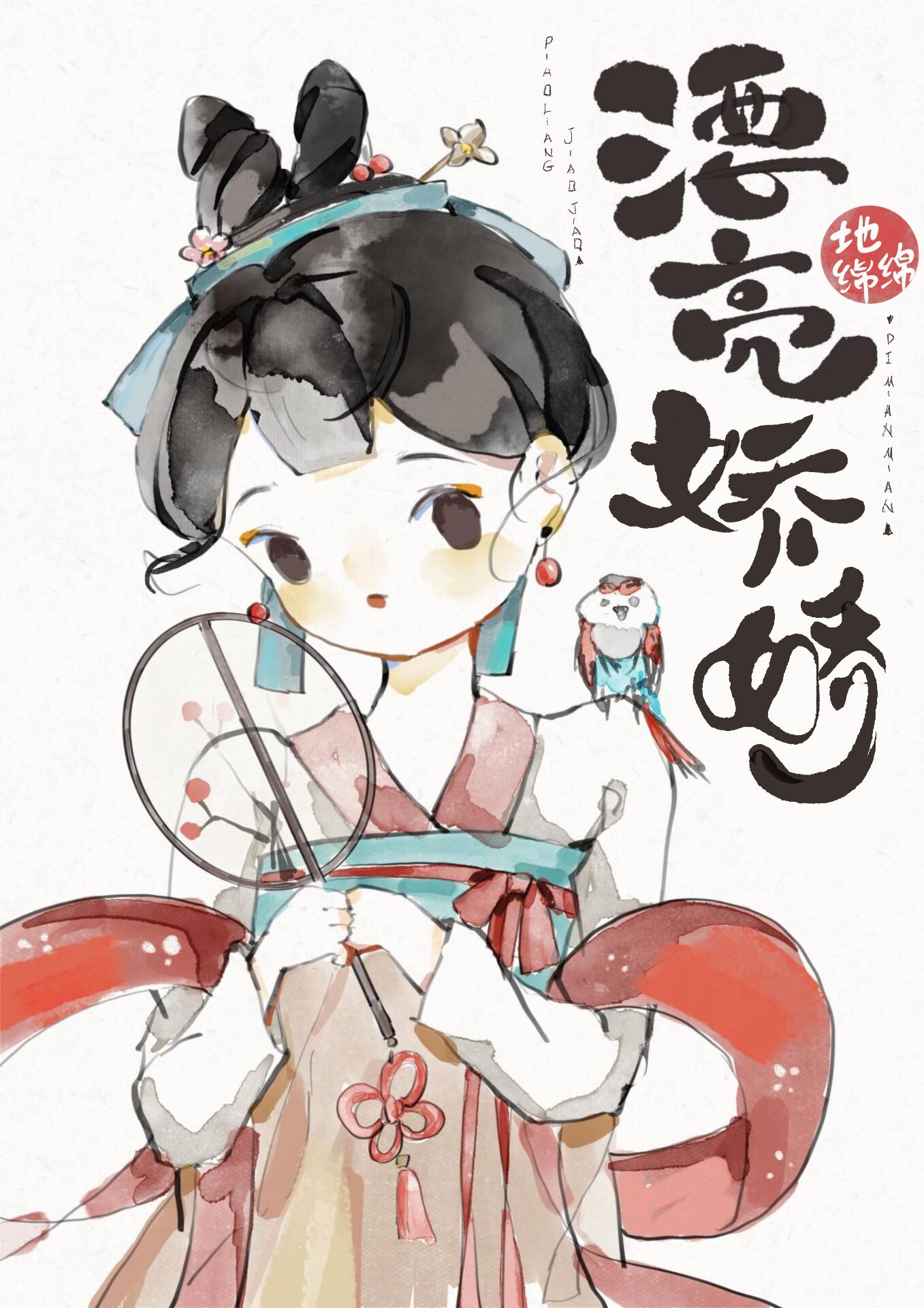 农家漂亮小福妻小说免费阅读