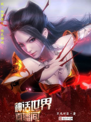凹凸世界直播间在哪看