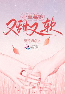 是小草莓吖